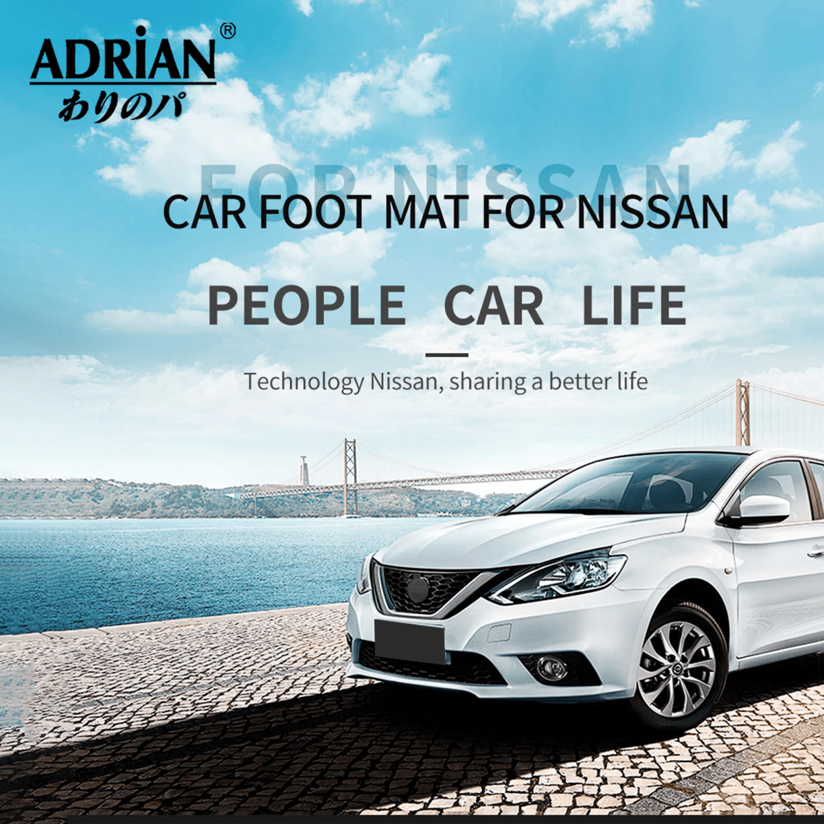 Nissan Altima 2019 - 2025 - Adrian Car Mats Pro Series - Adrian